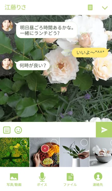 [LINE着せ替え] My garden, My rose_Chouの画像4