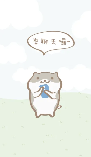 ハムスターチャットのLINE着せ替え
