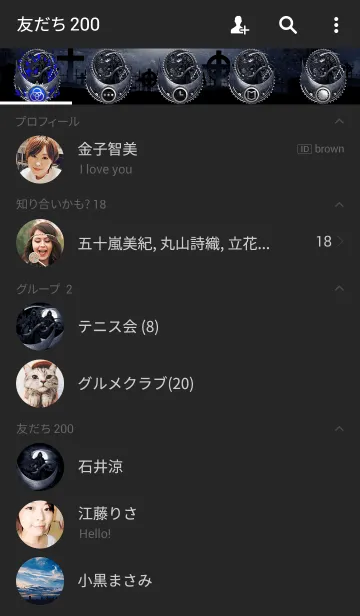 [LINE着せ替え] デスリーパー 29の画像2