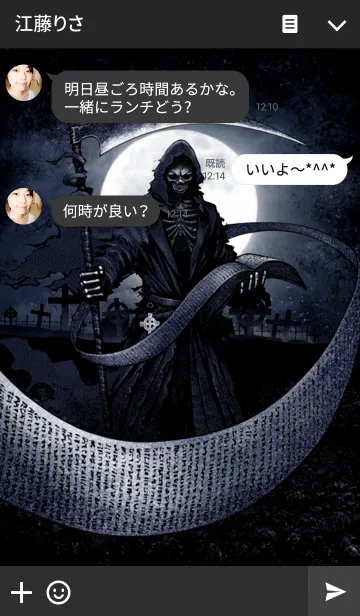 [LINE着せ替え] デスリーパー 29の画像3