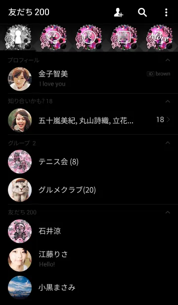 [LINE着せ替え] SKULL -Splash sparkle pink-の画像2