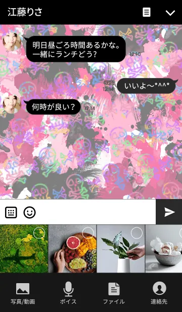 [LINE着せ替え] SKULL -Splash sparkle pink-の画像4