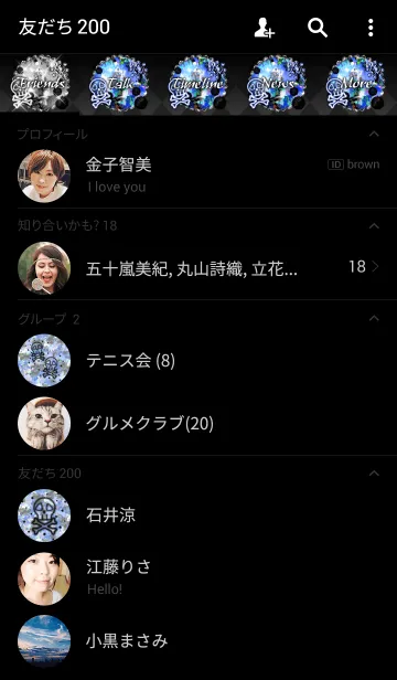 [LINE着せ替え] SKULL -Splash sparkle blue-の画像2