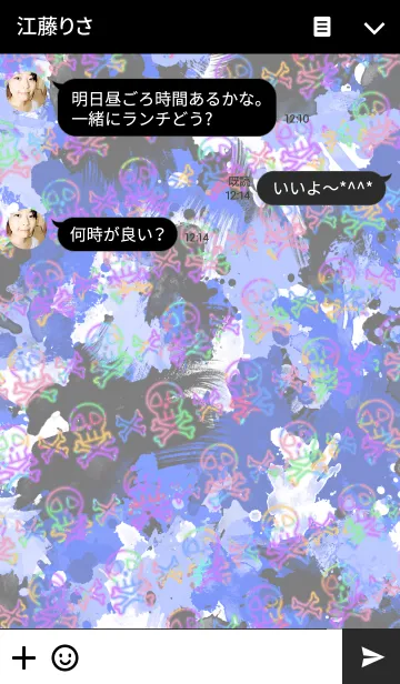 [LINE着せ替え] SKULL -Splash sparkle blue-の画像3