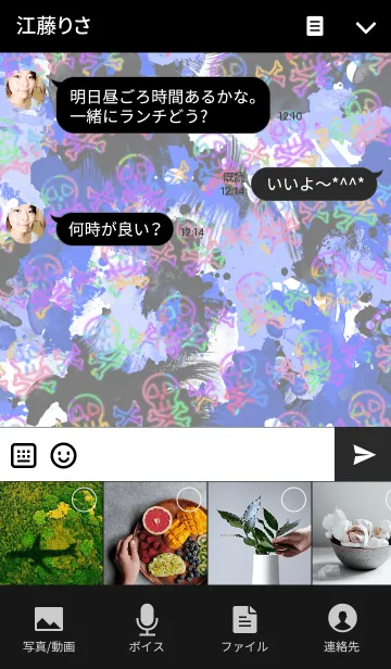 [LINE着せ替え] SKULL -Splash sparkle blue-の画像4