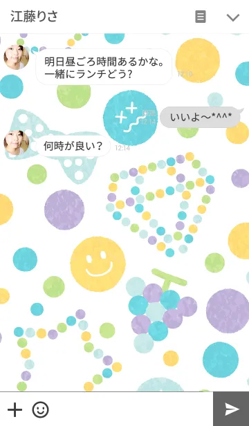 [LINE着せ替え] ハッピー ドット＆スマイル 2の画像3