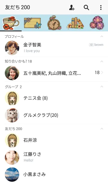 [LINE着せ替え] Spring Childの画像2