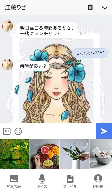 [LINE着せ替え] Spring Childの画像4