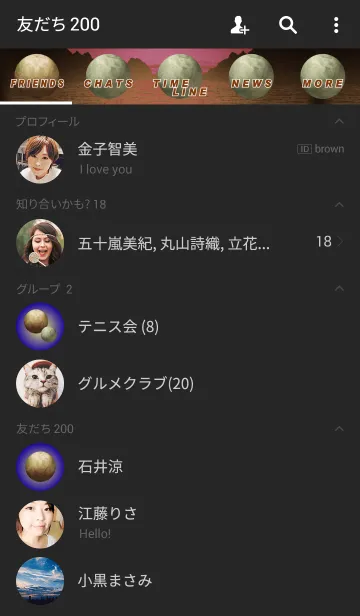 [LINE着せ替え] PLANET VOICEの画像2