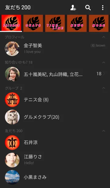 [LINE着せ替え] Aroha Sunset 7の画像2