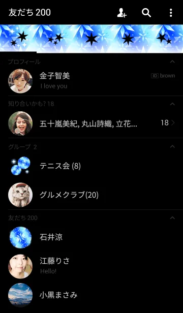 [LINE着せ替え] 綺麗な万華鏡の着せかえ-青-の画像2