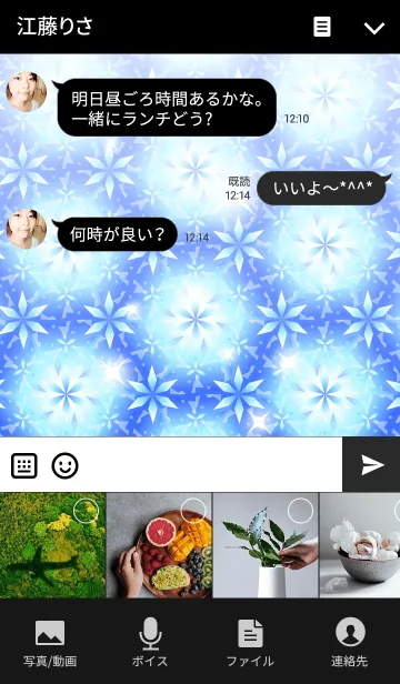 [LINE着せ替え] 綺麗な万華鏡の着せかえ-青-の画像4