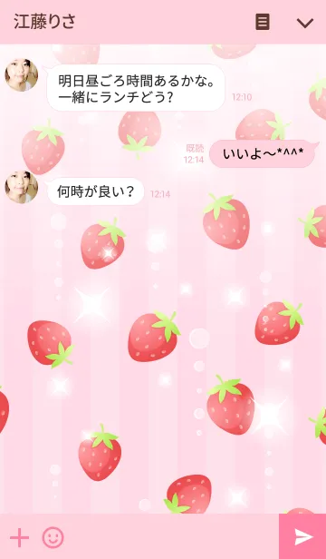 [LINE着せ替え] いちごたっぷり！な着せかえ♪の画像3