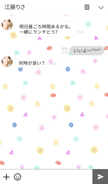 [LINE着せ替え] Various color flowersの画像3