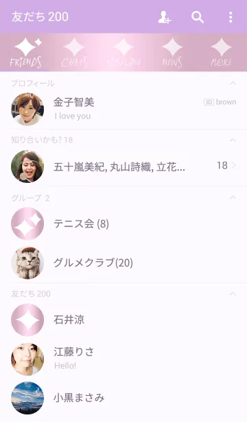 [LINE着せ替え] Brilliant star <pink>の画像2