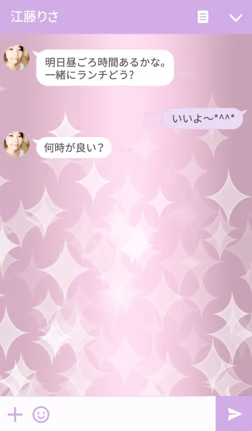 [LINE着せ替え] Brilliant star <pink>の画像3