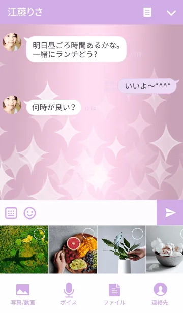 [LINE着せ替え] Brilliant star <pink>の画像4