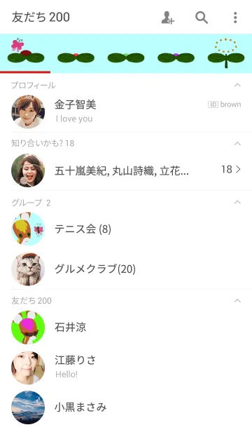 [LINE着せ替え] cute donkey and butterflyの画像2