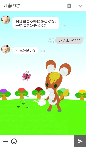 [LINE着せ替え] cute donkey and butterflyの画像3