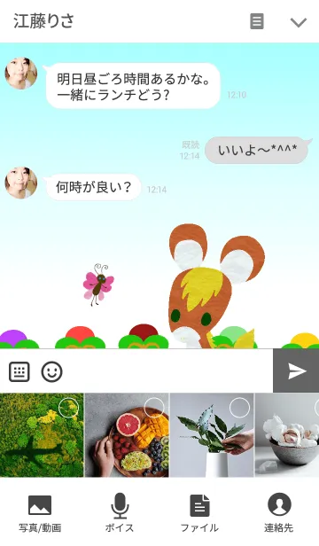 [LINE着せ替え] cute donkey and butterflyの画像4