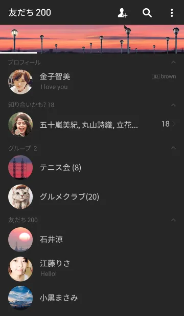 [LINE着せ替え] 空～雲の行方（12）茜の刻（夕陽）の画像2