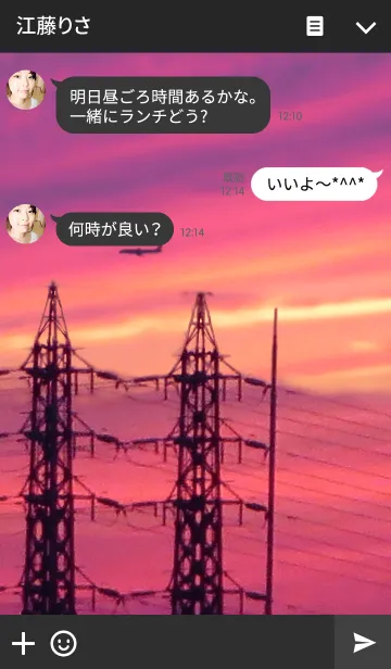 [LINE着せ替え] 空～雲の行方（12）茜の刻（夕陽）の画像3