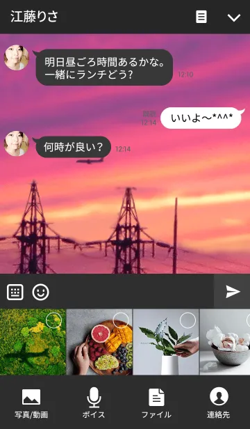 [LINE着せ替え] 空～雲の行方（12）茜の刻（夕陽）の画像4