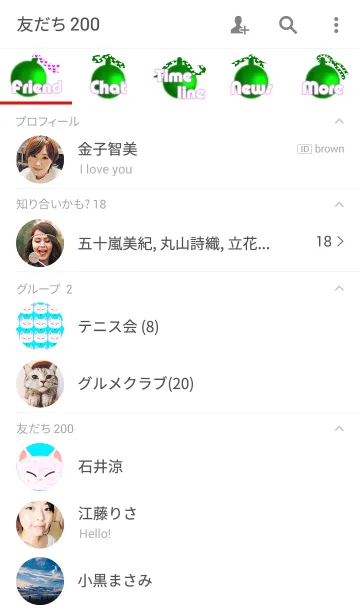 [LINE着せ替え] stuffed animal of a catの画像2