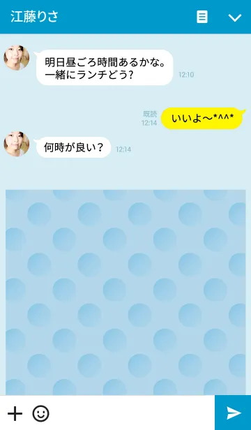 [LINE着せ替え] シンプルな青いドット柄の画像3