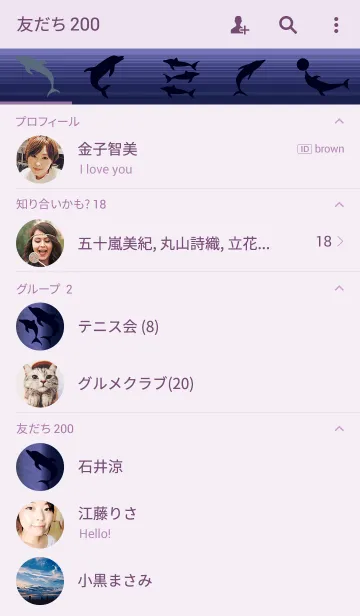 [LINE着せ替え] 藍色の海とイルカの画像2