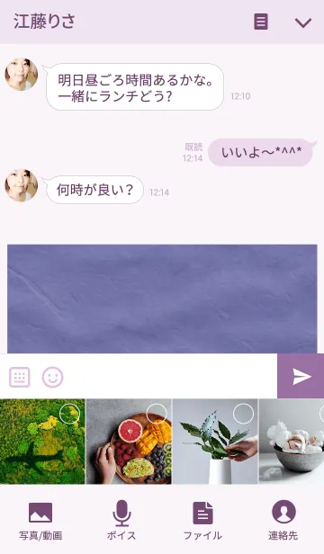 [LINE着せ替え] 藍色の海とイルカの画像4