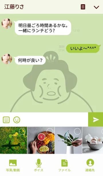 [LINE着せ替え] 関西のおすもうさんの画像4