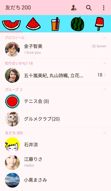 [LINE着せ替え] スイカガールの画像2