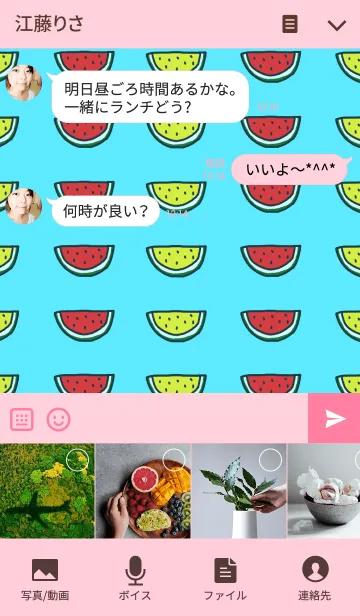 [LINE着せ替え] スイカガールの画像4