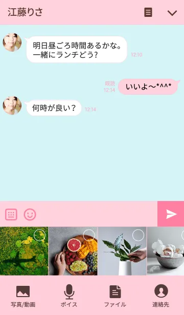 [LINE着せ替え] ピンク ＆ ブルーシンプルの画像4