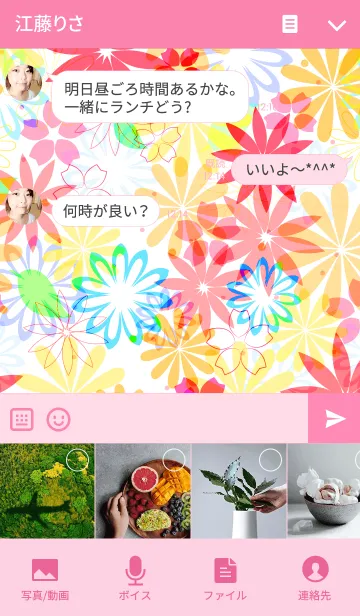 [LINE着せ替え] Tropical Flowers✿の画像4