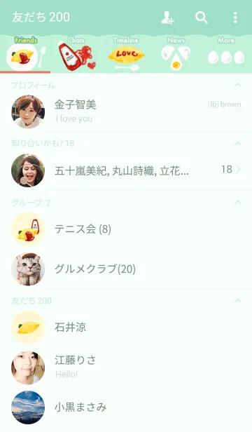 [LINE着せ替え] オムライスの着せかえの画像2