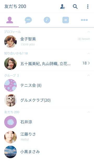 [LINE着せ替え] Keep You Sweetの画像2