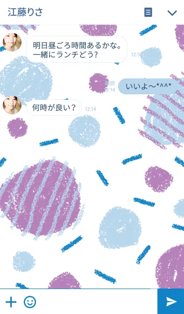 [LINE着せ替え] Keep You Sweetの画像3