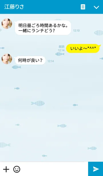 [LINE着せ替え] MARINE - No.3の画像3