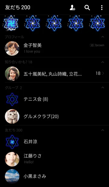 [LINE着せ替え] △▽卍MANJI Star of David Blue2卍△▽の画像2