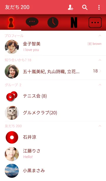 [LINE着せ替え] 赤推しさん用きせかえの画像2