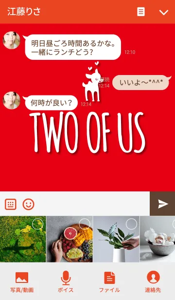 [LINE着せ替え] 苺とバンビの画像4