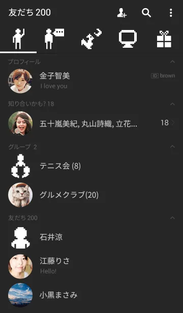 [LINE着せ替え] シンプルなドット絵の画像2