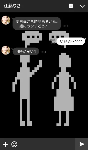 [LINE着せ替え] シンプルなドット絵の画像3