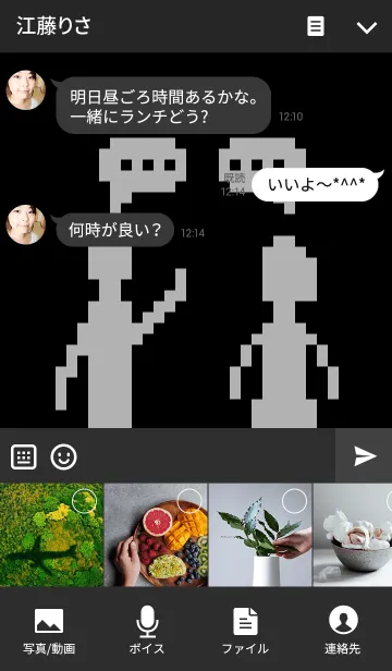 [LINE着せ替え] シンプルなドット絵の画像4