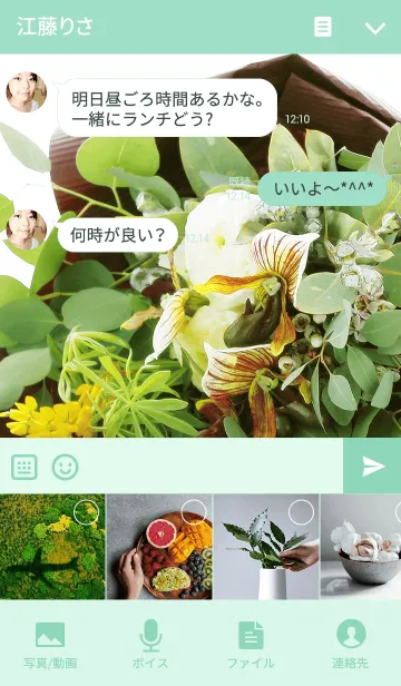 [LINE着せ替え] theme【flower】20の画像4