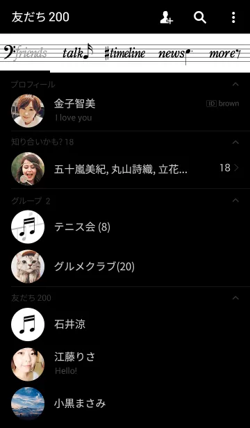 [LINE着せ替え] Love Music -black ＆ white-の画像2