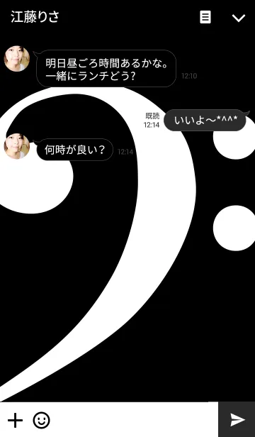 [LINE着せ替え] Love Music -black ＆ white-の画像3