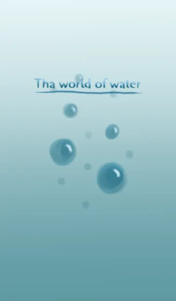 [LINE着せ替え] The world of waterの画像1